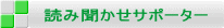 ǂݕT|[^[