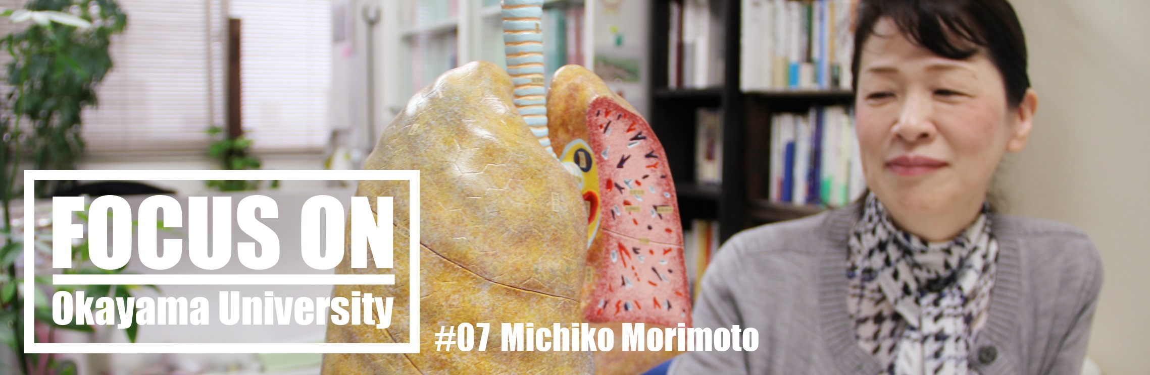 forcus on - Michiko Morimoto