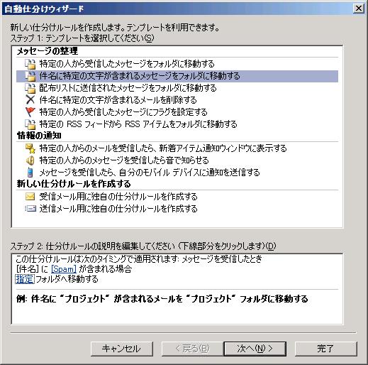 【ステップ2：】