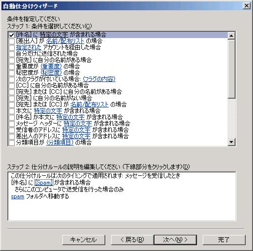【次へ】