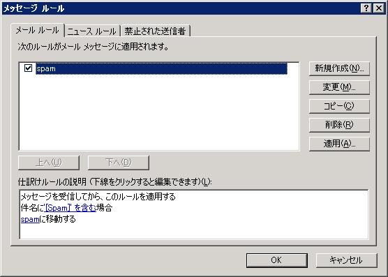内容を確認して【OK】ボタンをクリック