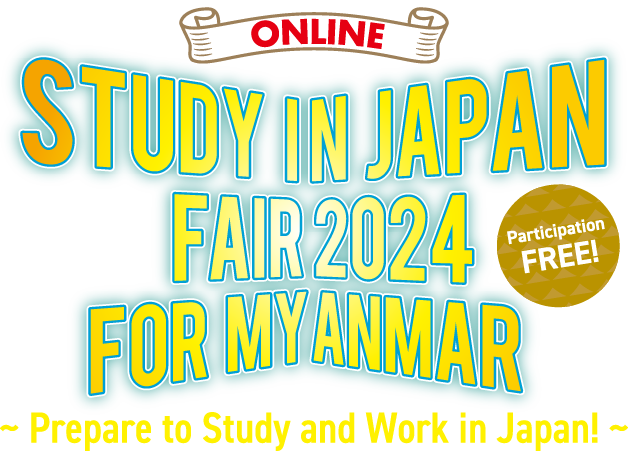 Study in Japan Fair 2024 for Myanmar/Participation FREE!